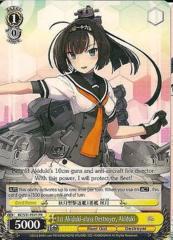 1st Akiduki-class Destroyer, Akiduki - KC/S31-PE01 - PR